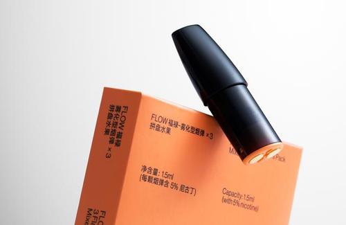 福禄电子烟口味怎么样？用户这样说