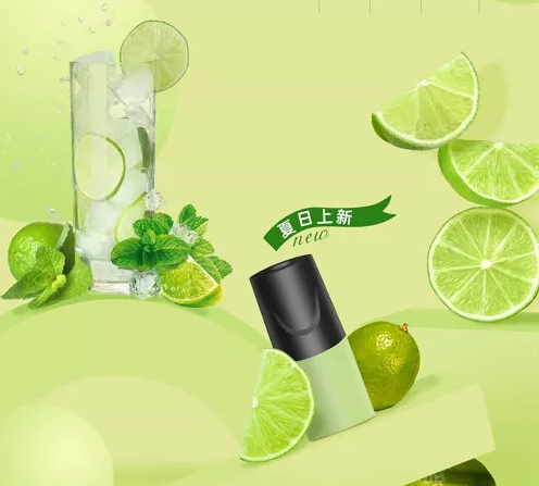 魔笛电子烟的莫吉托好抽吗？