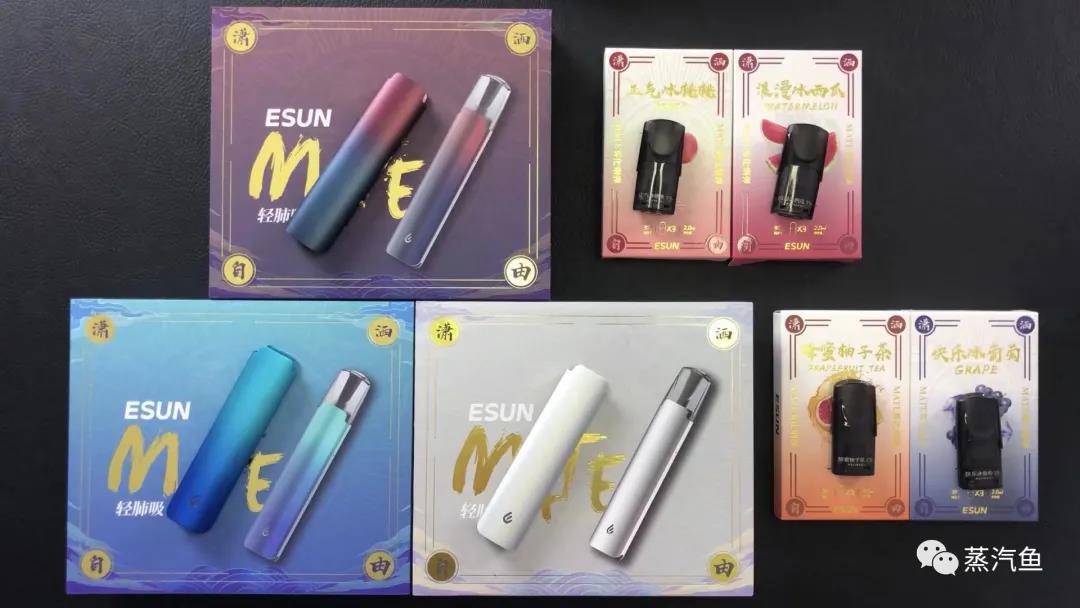 益爽ESUN电子烟 MATE系列评测：定义轻肺吸！