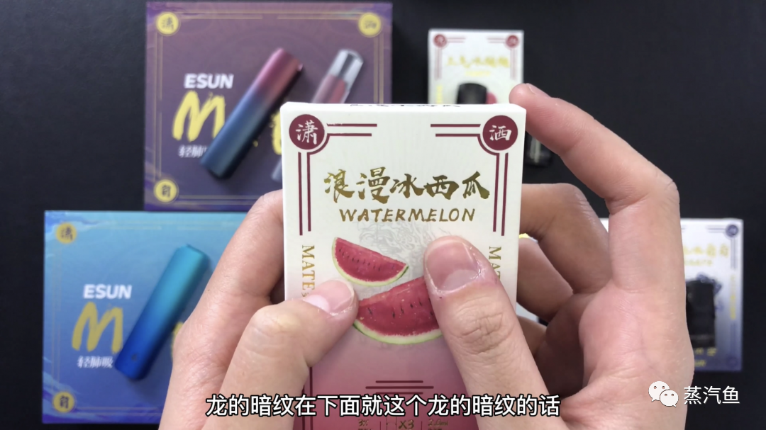 益爽ESUN电子烟 MATE系列评测：定义轻肺吸！