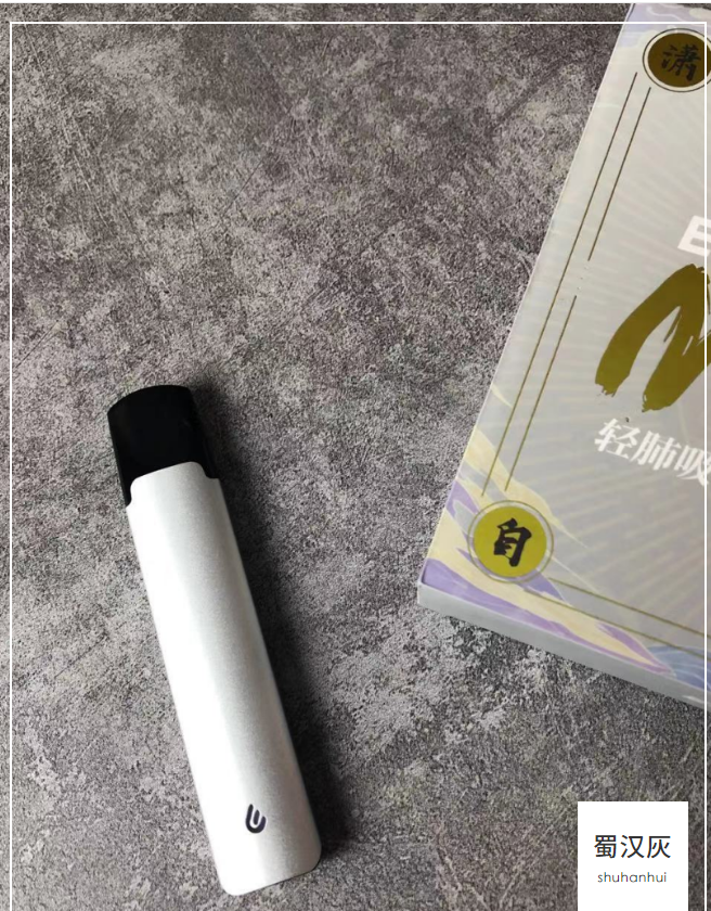 益爽ESUN电子烟 MATE系列评测：定义轻肺吸！