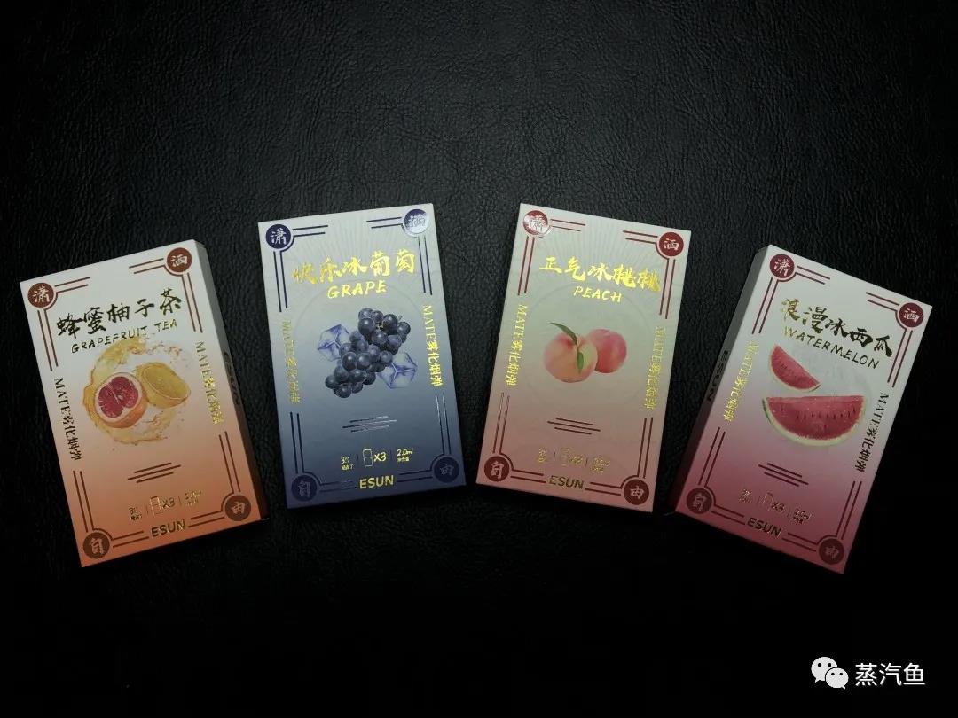 益爽ESUN电子烟 MATE系列评测：定义轻肺吸！