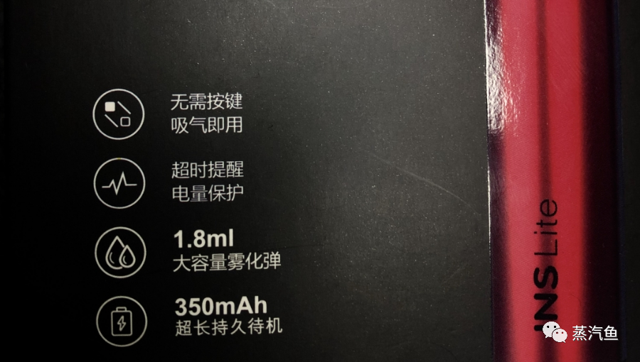 ins lite电子烟评测：超高性价比
