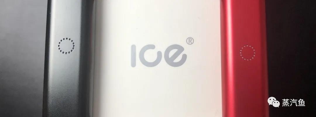 ICE暴雪换弹注油电子烟评测