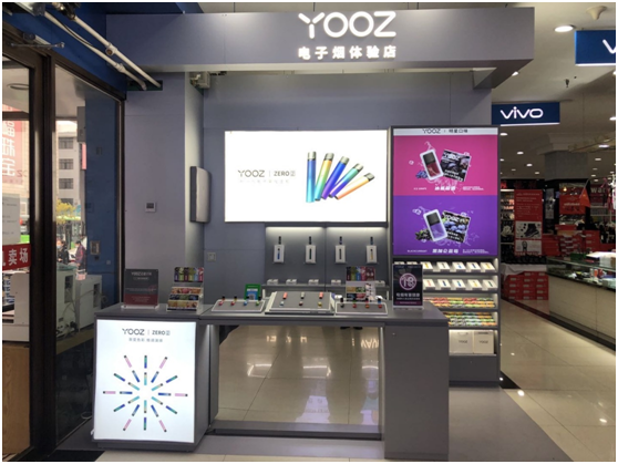 柚子电子烟上市了吗？柚子电子烟有上市计划吗？