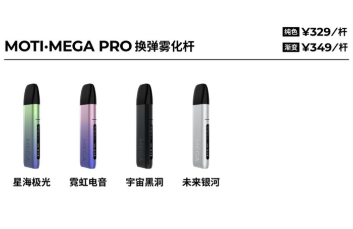 魔笛s和魔笛Pro选哪个？