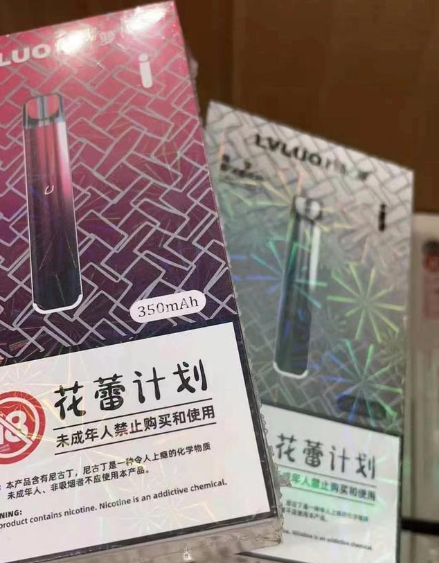 绿萝二代和三代有哪些区别？