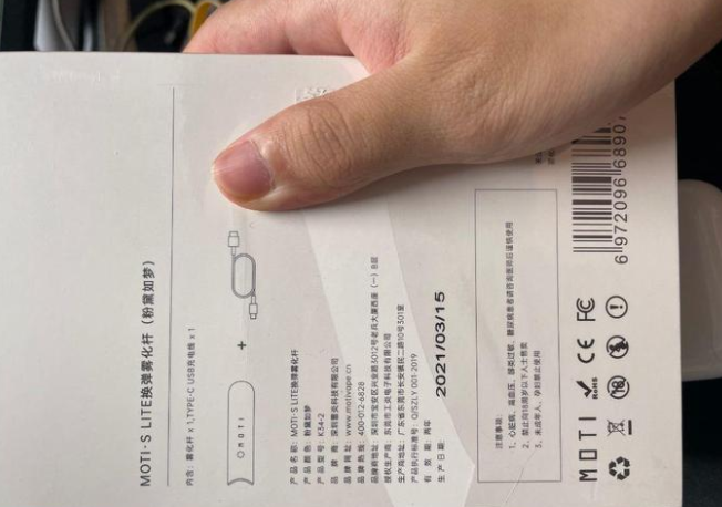 魔笛和悦刻哪个更好?魔笛和悦刻参数对比