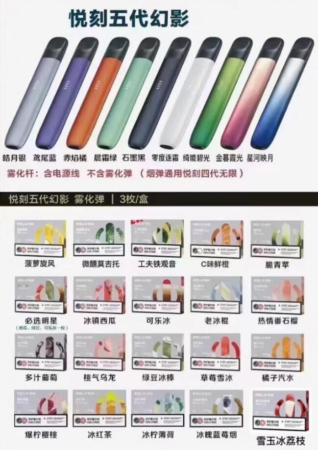 哪些电子烟口味比较好？