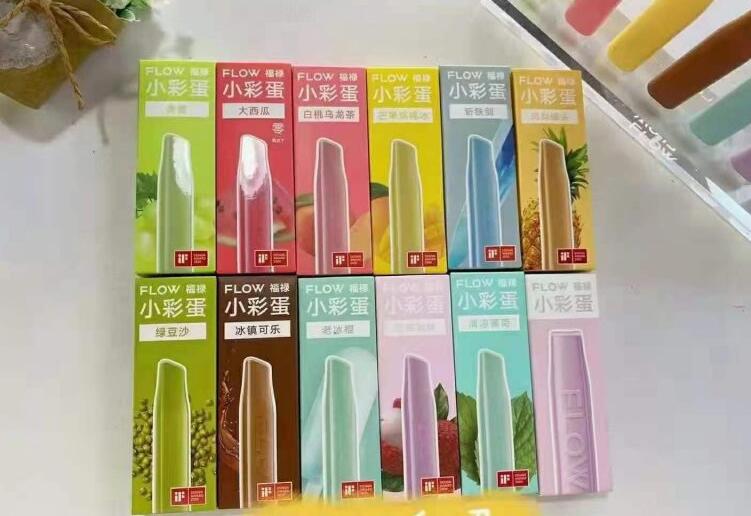 FLOW福禄电子烟一次性小彩弹测评