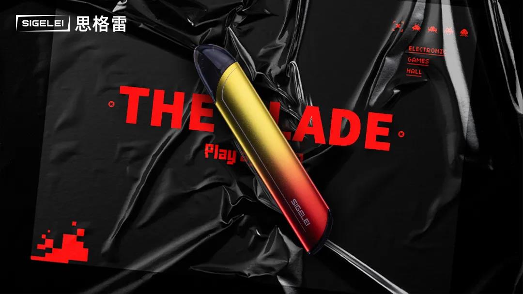 剖析思格雷热销款刀锋电子烟