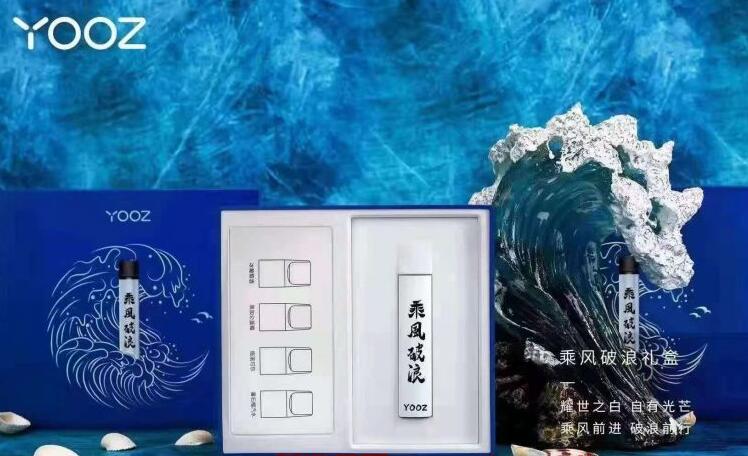 YOOZ二代乘风破浪套装介绍