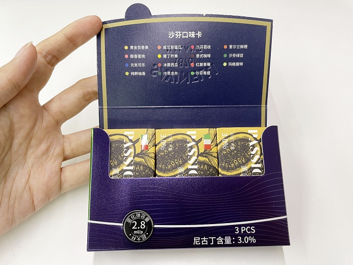 沙芬PLUS雾化弹新品首测！选它绝对错不了！