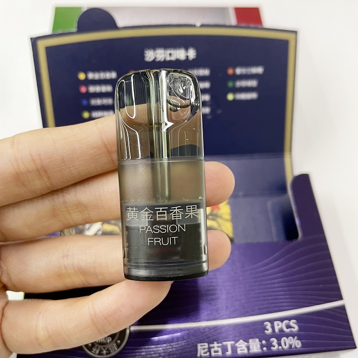 沙芬PLUS雾化弹新品首测！选它绝对错不了！