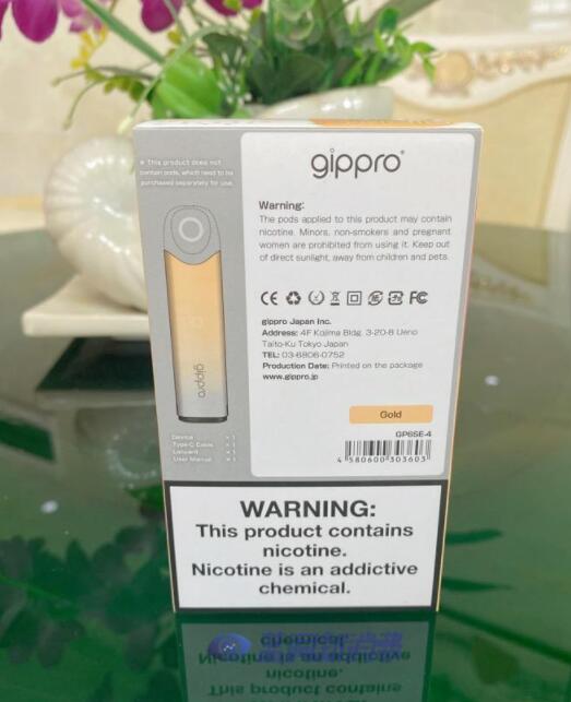 龙舞电子烟新品gippro SE轻彩系列