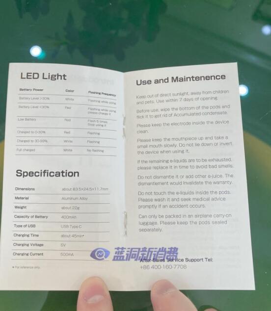 龙舞电子烟新品gippro SE轻彩系列