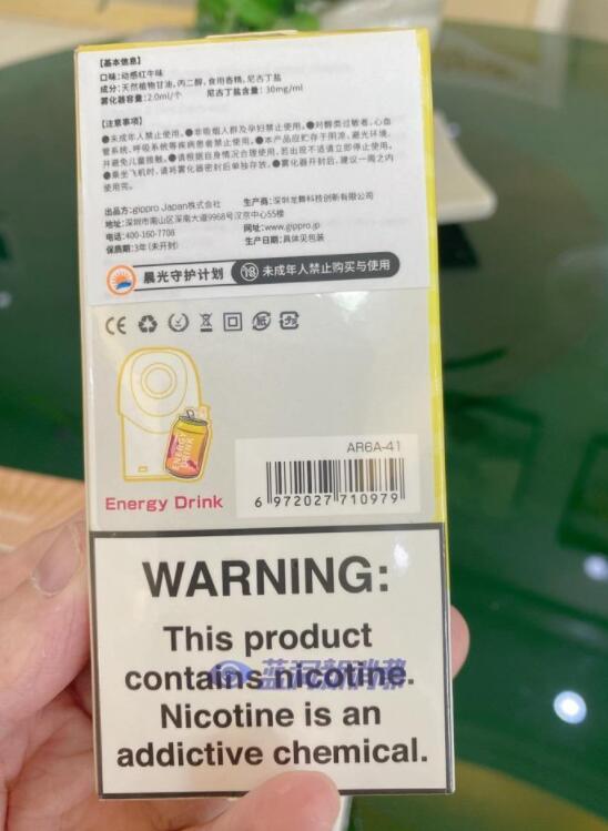 龙舞电子烟新品gippro SE轻彩系列