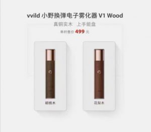 小野电子烟全系列评测：陈冠希代言的电子烟到底怎么样？