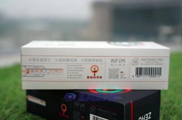 徕米电子烟ZERO零加评测