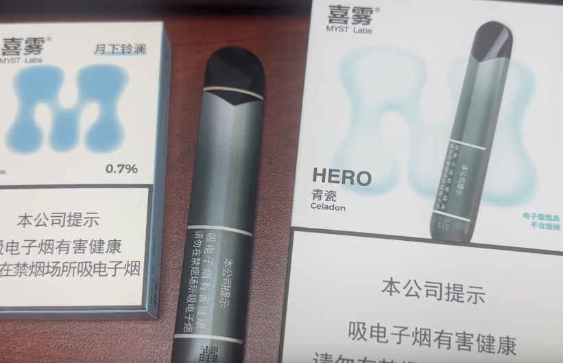 徕米电子烟童锁怎么解开？