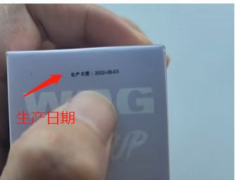 wdg奶茶杯如何辨别真假？wdg奶茶杯真假辨别