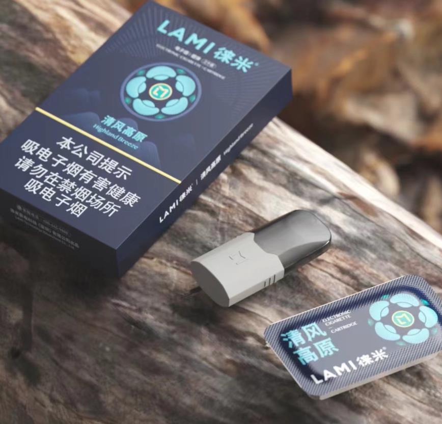 徕米电子烟为什么比较贵？