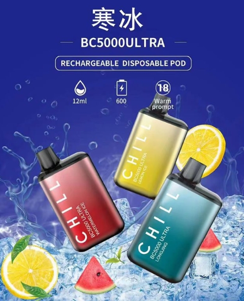 CHILL寒冰魔盒电子烟价格多少？