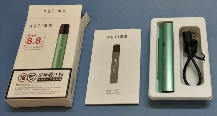 魔笛go好抽吗？魔笛go口感评测