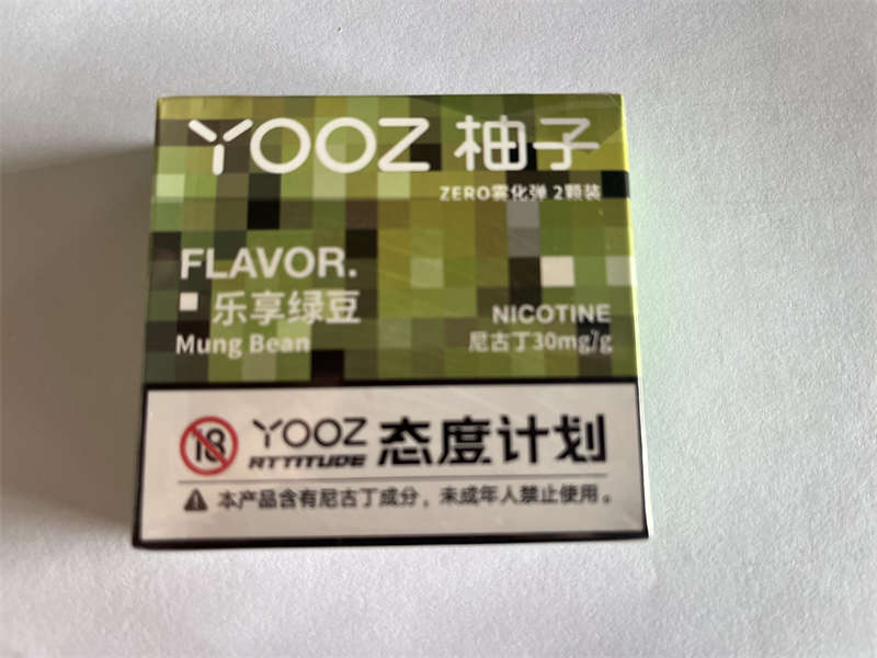 柚子合元版陶瓷芯烟弹与易佳特版棉芯烟弹曝光（附拆解）