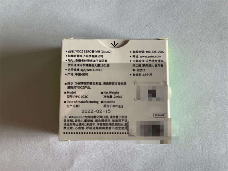 柚子合元版陶瓷芯烟弹与易佳特版棉芯烟弹曝光（附拆解）