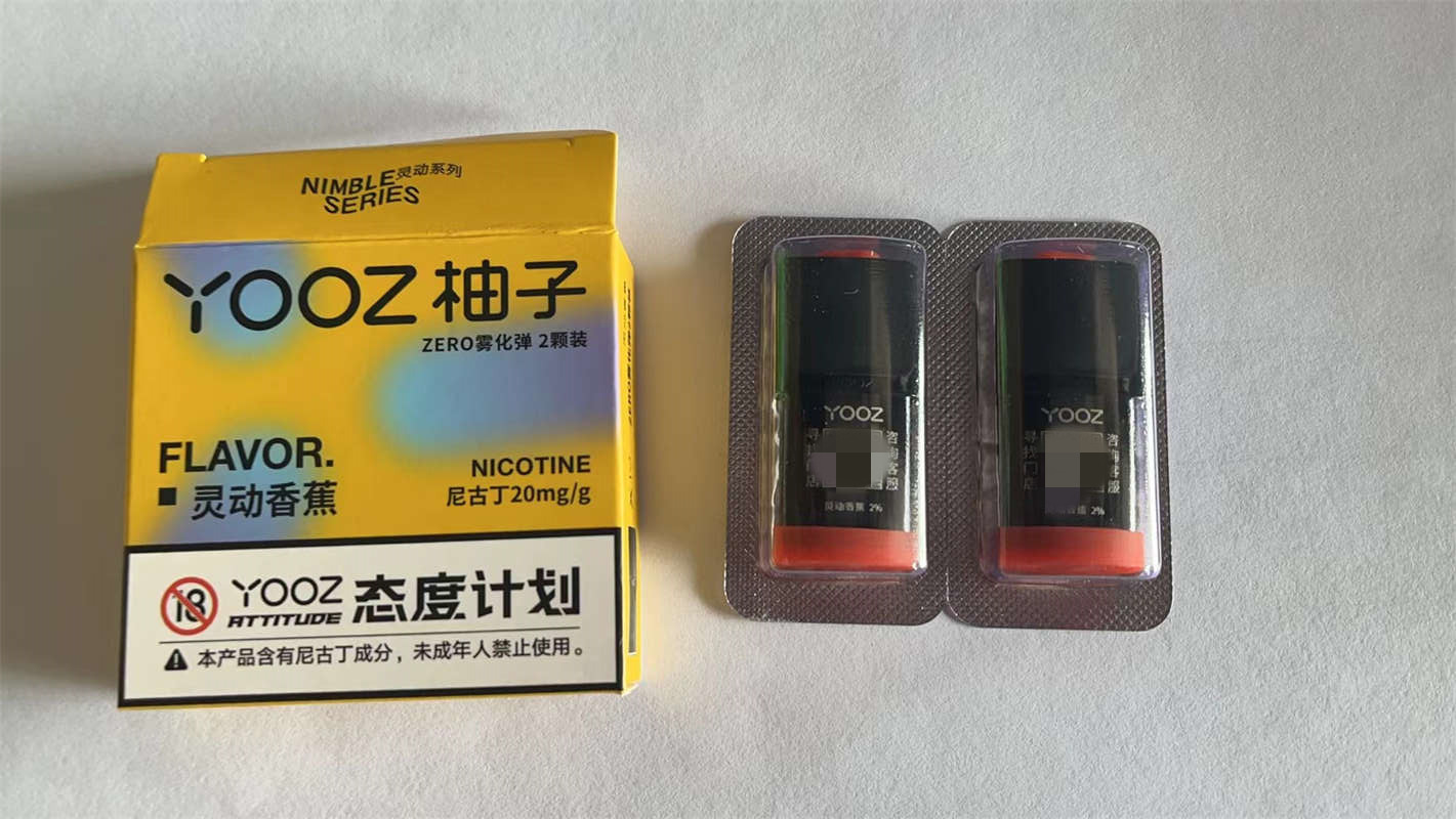 柚子合元版陶瓷芯烟弹与易佳特版棉芯烟弹曝光（附拆解）