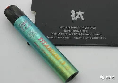 魔笛C星辰系列评测：亮瞎眼的质感