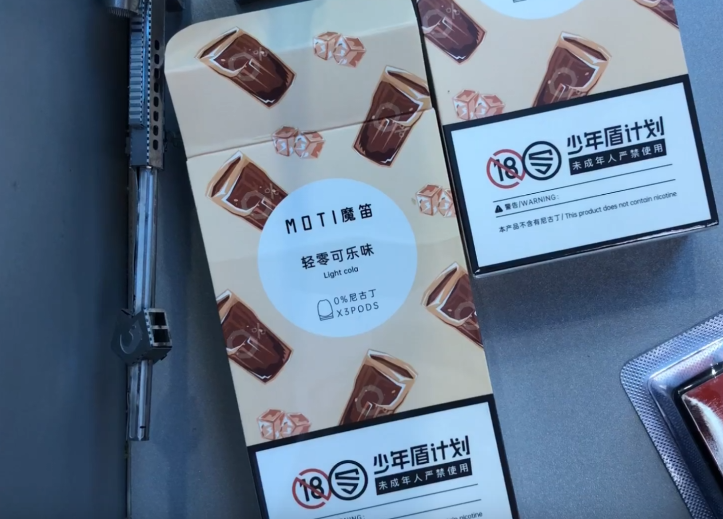 魔笛s轻零可乐口味评测：