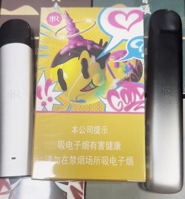 MR迷睿瑞草茗香口味评测：国标茉莉绿茶口味？