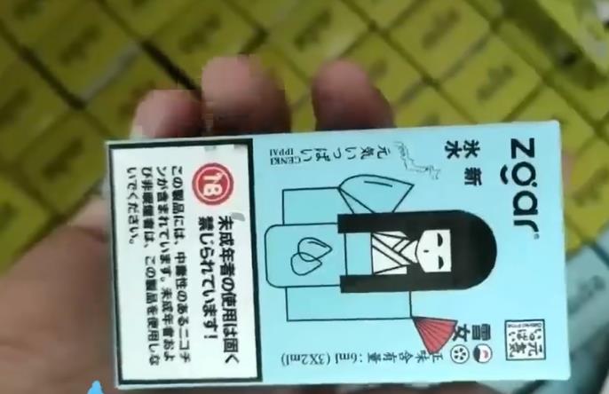 真格冰熊冰水怎么样？