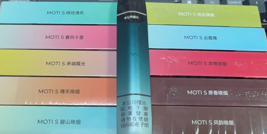 新国标魔笛s烟弹哪个口味好？