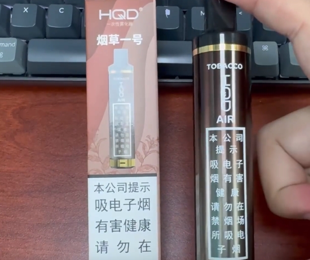 HQD烟草一号国标一次性电子烟评测