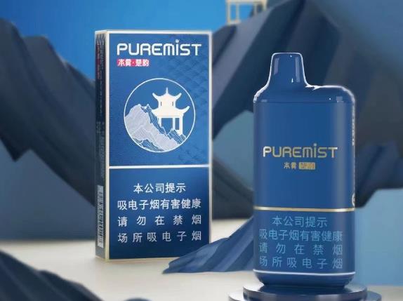 本雾楚韵电子烟好抽吗？