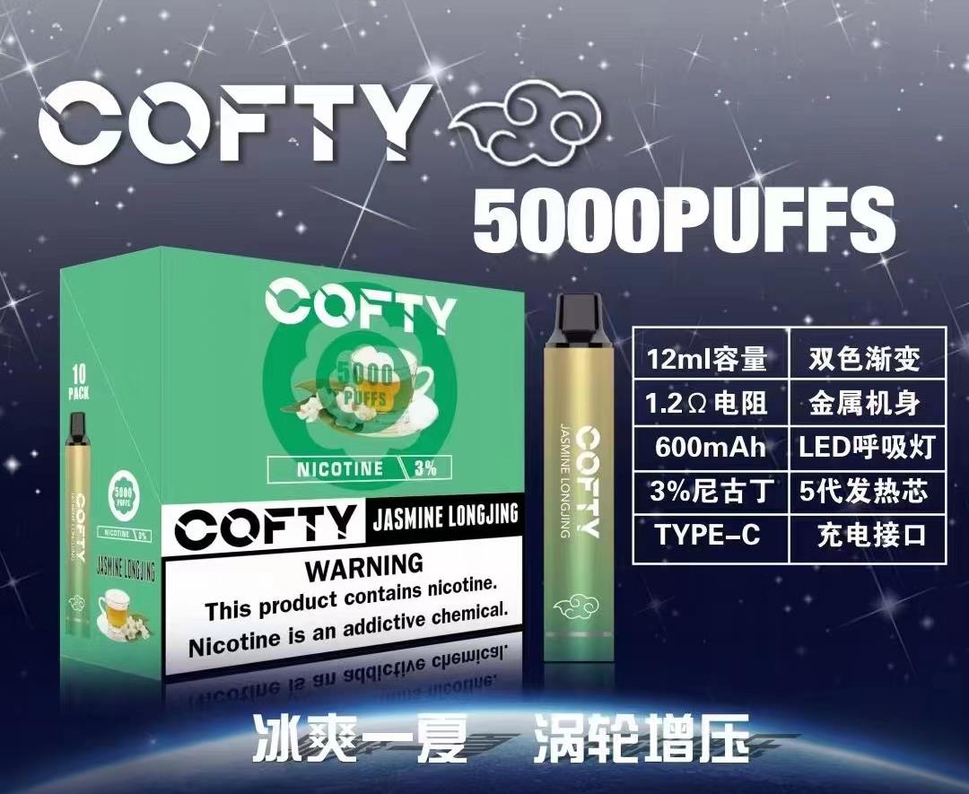 飞雾cofty一次性电子烟价格多少？