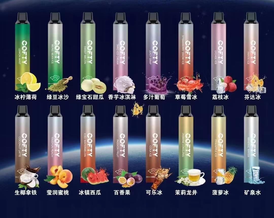 飞雾cofty一次性电子烟价格多少？