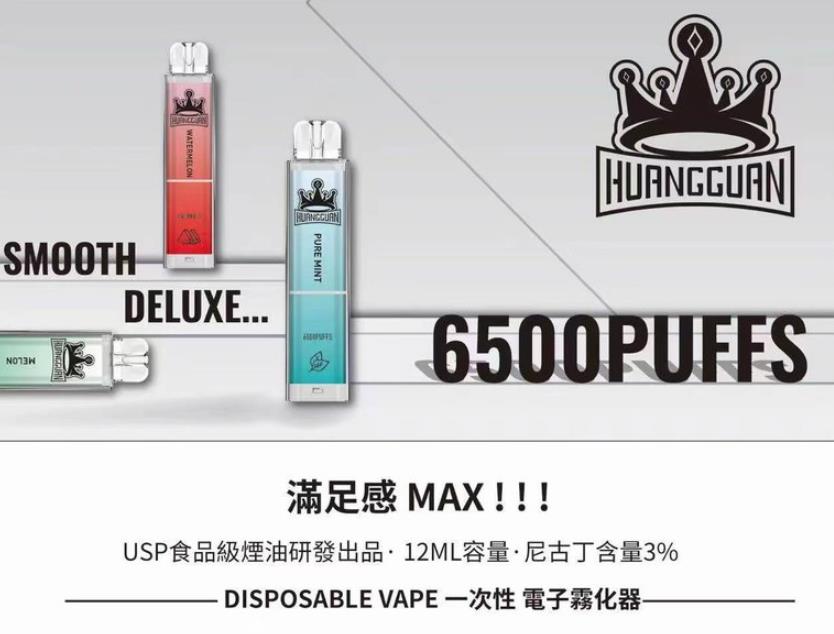 皇冠辣妹电子烟多少钱？是杂牌吗？