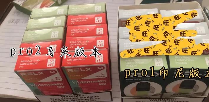 悦刻海外版烟弹多少钱一盒？悦刻外贸版烟弹是真的吗？