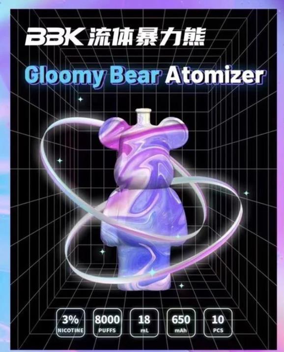 暴力熊电子烟多少块钱一支？