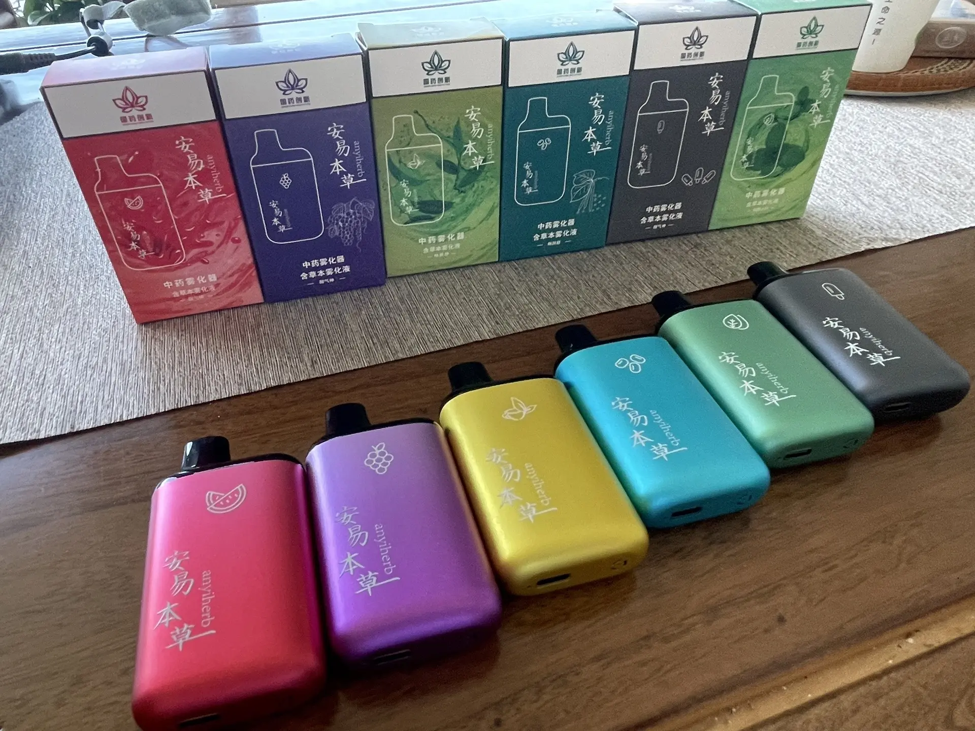 安易本草雾化器价格多少？