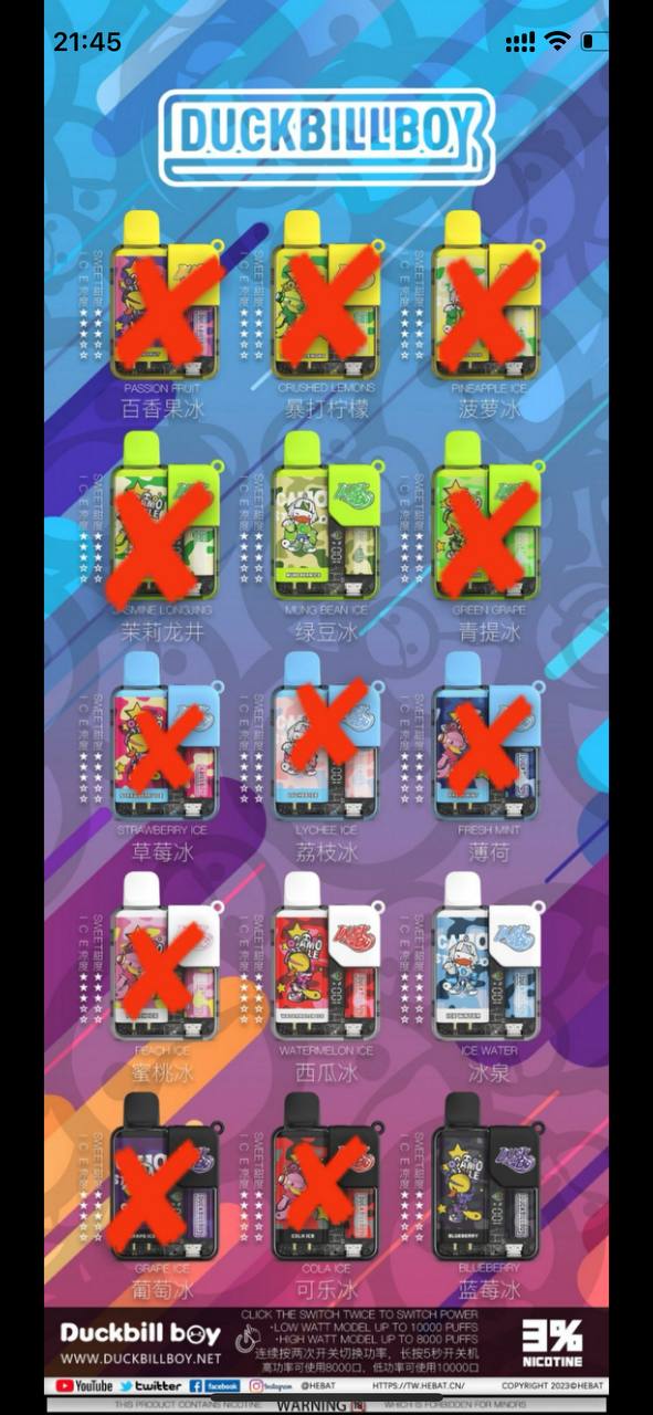 duckbillboy一次性电子烟价格多少？