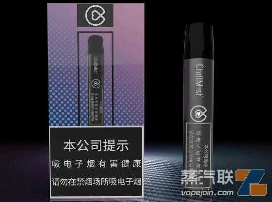 chillmist千慕烟杆价格（千慕电子烟官网售价）