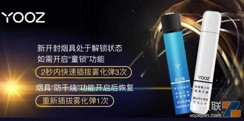 yooz柚子专卖店价格是多少钱？