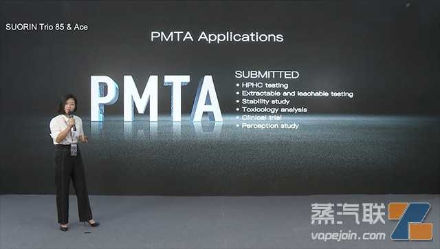 冲刺PMTA，中国厂家在美国悬而未决的命运