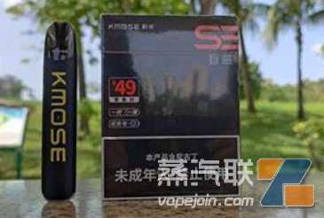 KMOSE刻米烟弹多少钱一盒？