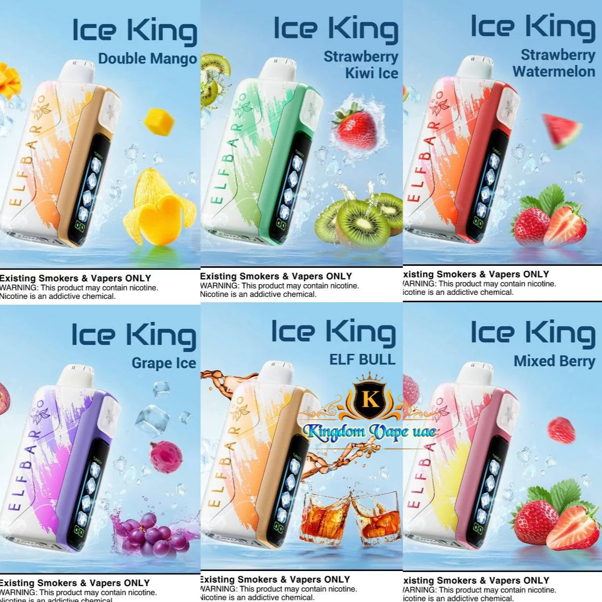 ice king一次性电子烟
